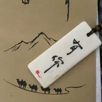 君君