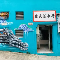mopiko