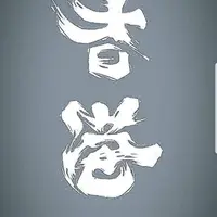kwansl