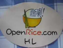 HL