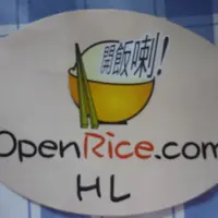 HL