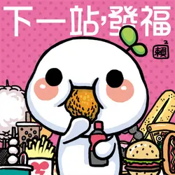 Yammie〝心兒