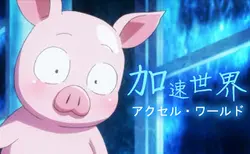 燒賣阿呆