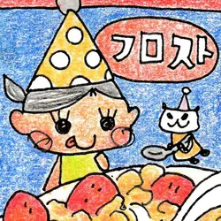 有得睇有得食