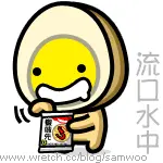 波蘿包