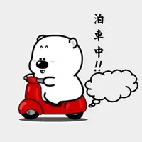 綿羊人