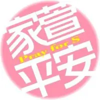 人猿島食神