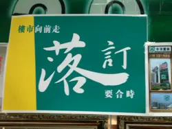 林祺