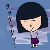 九阴鳯爪