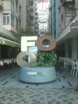 食得是福食得滿足