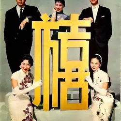 Yan1021