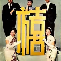 Yan1021