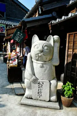 和味子