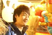 fungsky
