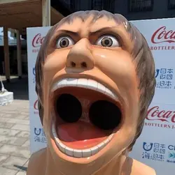 進口的巨人