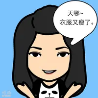 我是泡泡妹