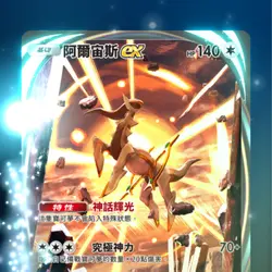 leochan930