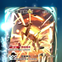 leochan930