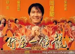 史提芬周饑餓遊戲