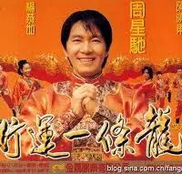 史提芬周饑餓遊戲