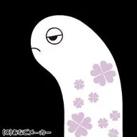 苦艾