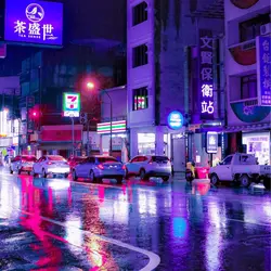 九十後年代