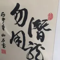 AdamSuenTszChung