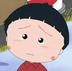 重味妹要減鹽