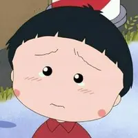 重味妹要減鹽