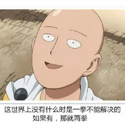 Hocheukyui