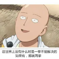 Hocheukyui