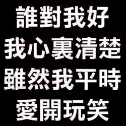 JackyHo7196