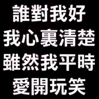 JackyHo7196