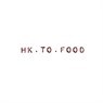 hk.to.food