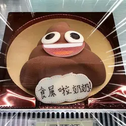 SiumingZoieNg