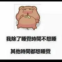 長命人