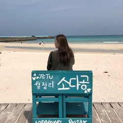 Kyukyu23