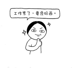  安格斯娘