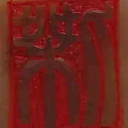 JeffLam1914