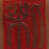 JeffLam1914