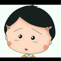 Tinanang
