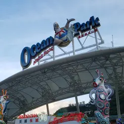 劉海。