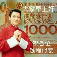 來自地球人