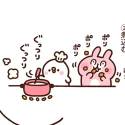 skykuma