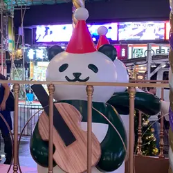 Panda King