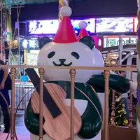 Panda King