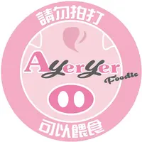 Ayeryer Foodie 