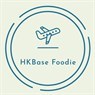 hkbase_foodie