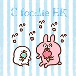 cfoodiehk