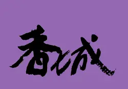khshing1994